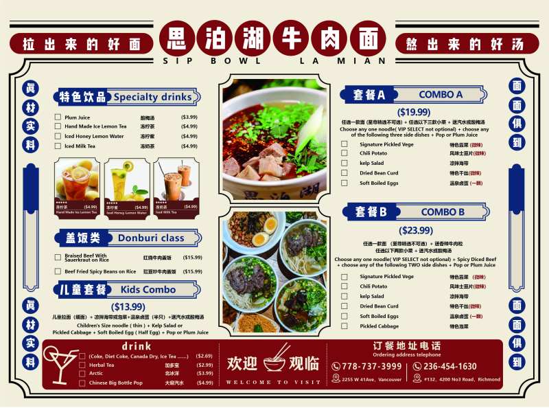 英文菜单-采灵感-cailinggan.com