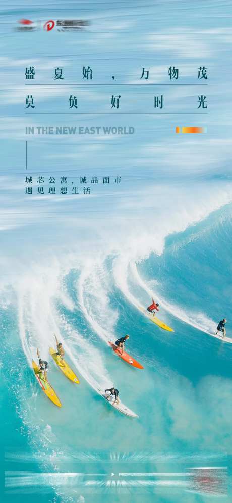 立夏-采灵感-cailinggan.com