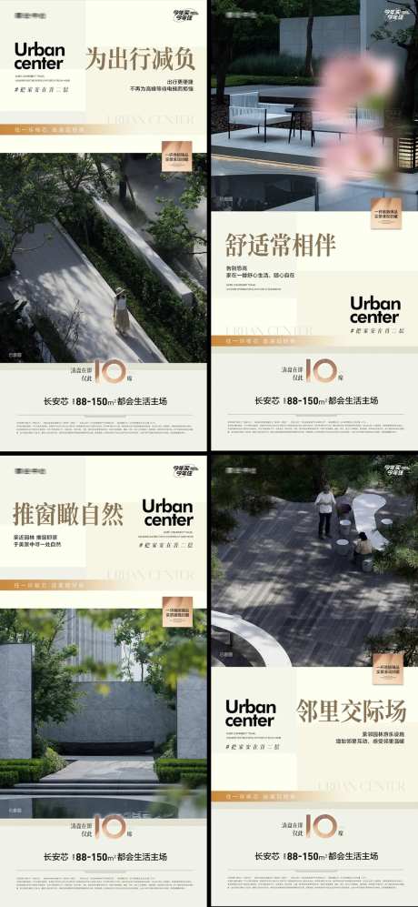 小院院子首二层高端质感微信-采灵感-https://www.cailinggan.com/