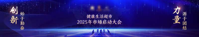商务会议屏幕背景-采灵感-cailinggan.com