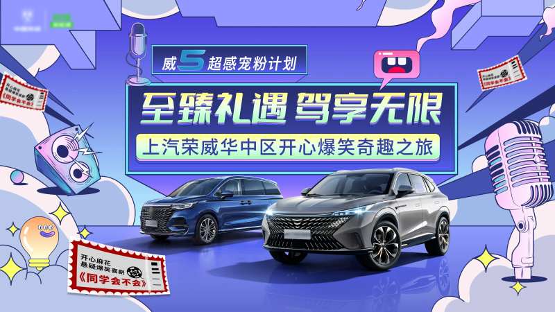 汽车客户活动-采灵感-cailinggan.com