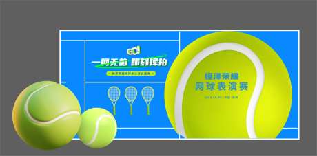 网球馆开业主背景-采灵感-https://www.cailinggan.com/