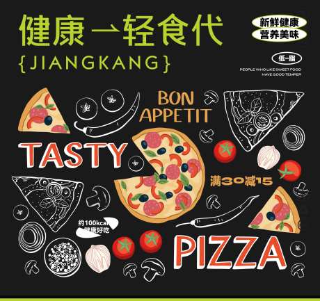 披萨店墙画-采灵感-https://www.cailinggan.com/