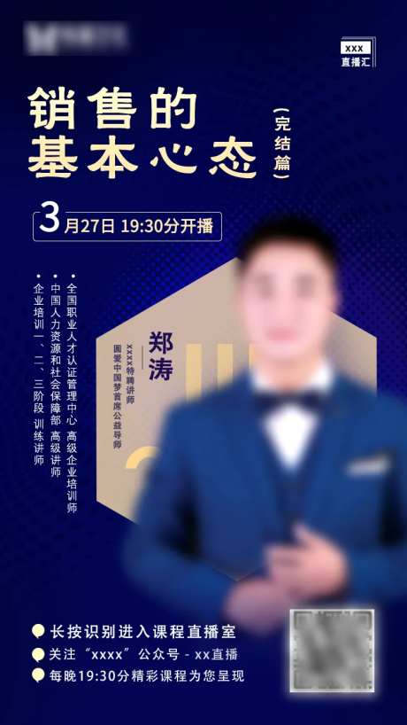 直播课程-采灵感-https://www.cailinggan.com/