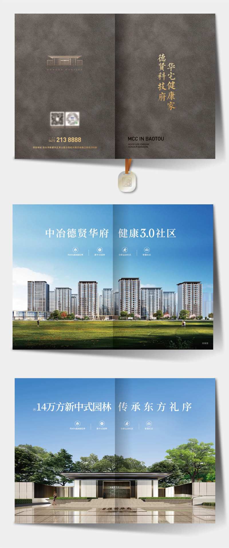 皮质笔记本封面设计-采灵感-cailinggan.com