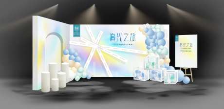 派对答谢会氛围展板-采灵感-https://www.cailinggan.com/