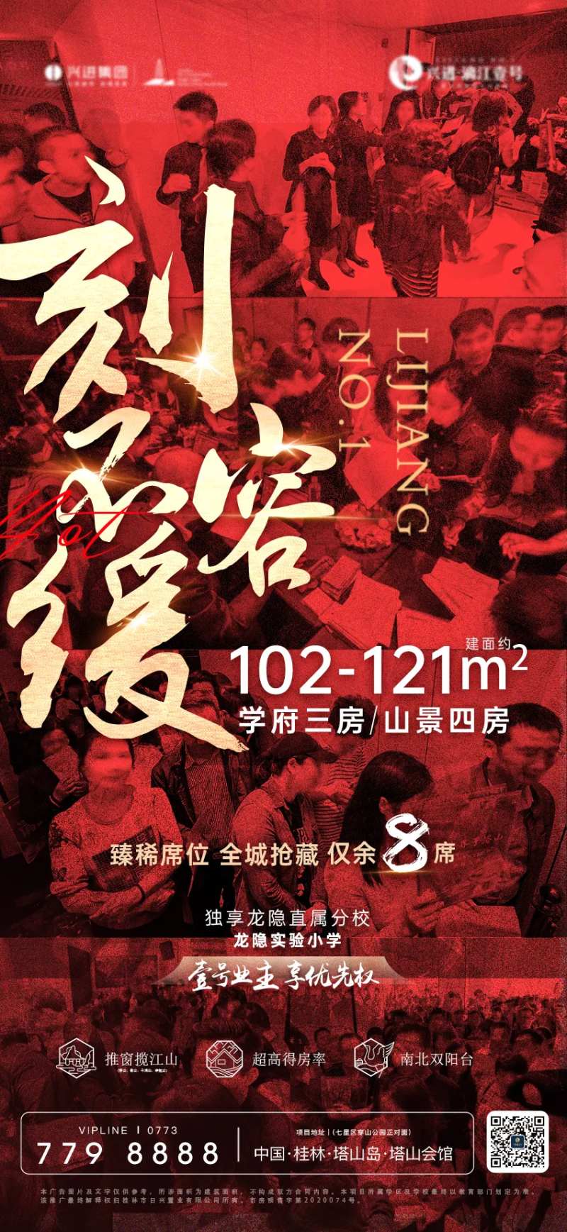 漓江一号刻不容缓热销微单-采灵感-cailinggan.com