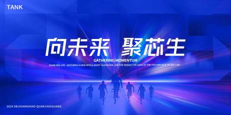 发散彩色科技之光背景板-采灵感-https://www.cailinggan.com/