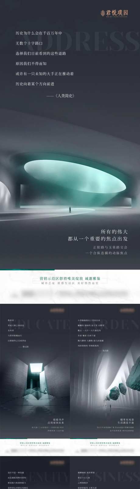 名人名言文化刷屏-采灵感-https://www.cailinggan.com/
