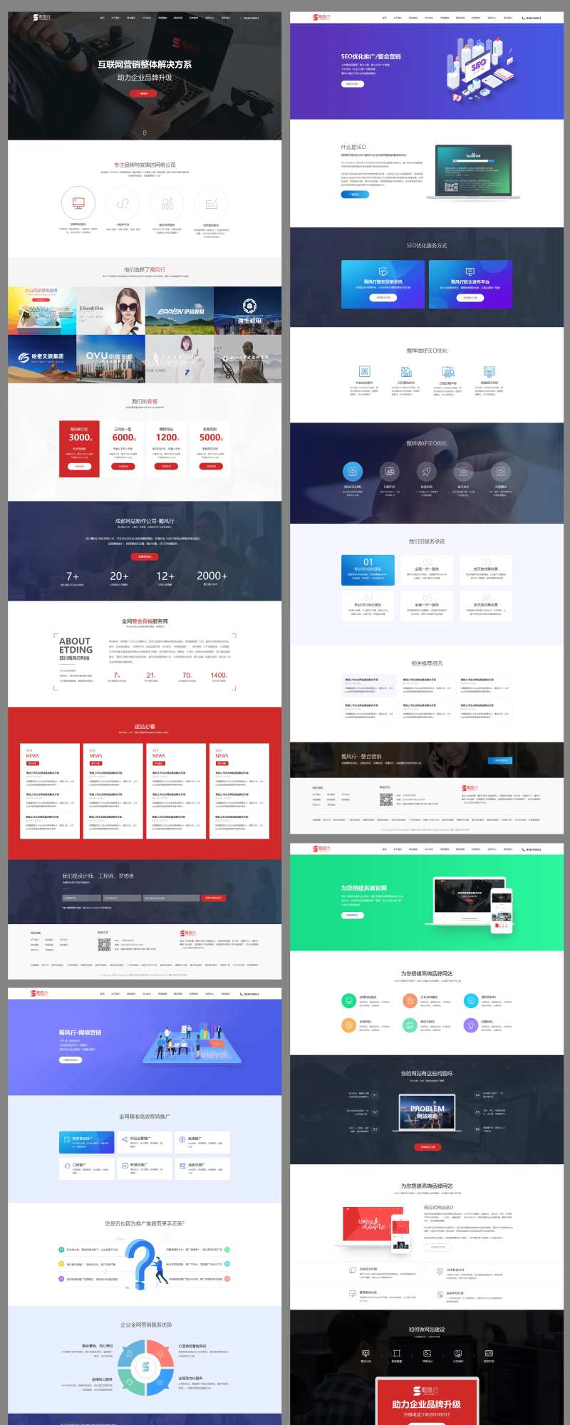 科技网络公司官网-采灵感-cailinggan.com