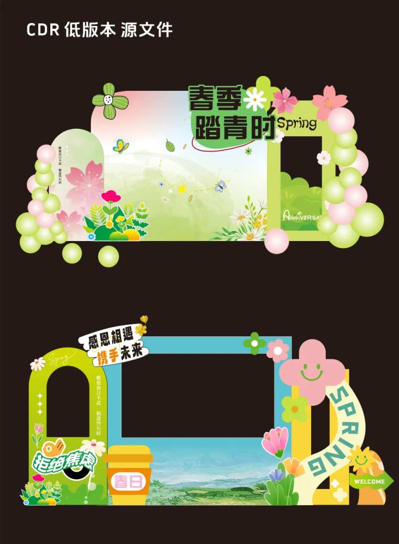 春日市集拍照美陈-采灵感-cailinggan.com