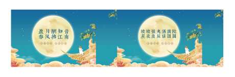 月饼盒包装-采灵感-https://www.cailinggan.com/