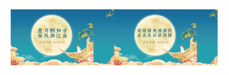 月饼盒包装-采灵感-cailinggan.com