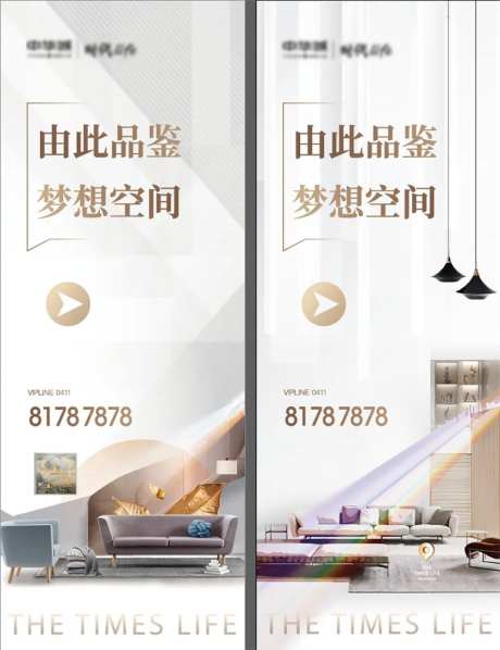 公寓样板间指示牌-采灵感-https://www.cailinggan.com/
