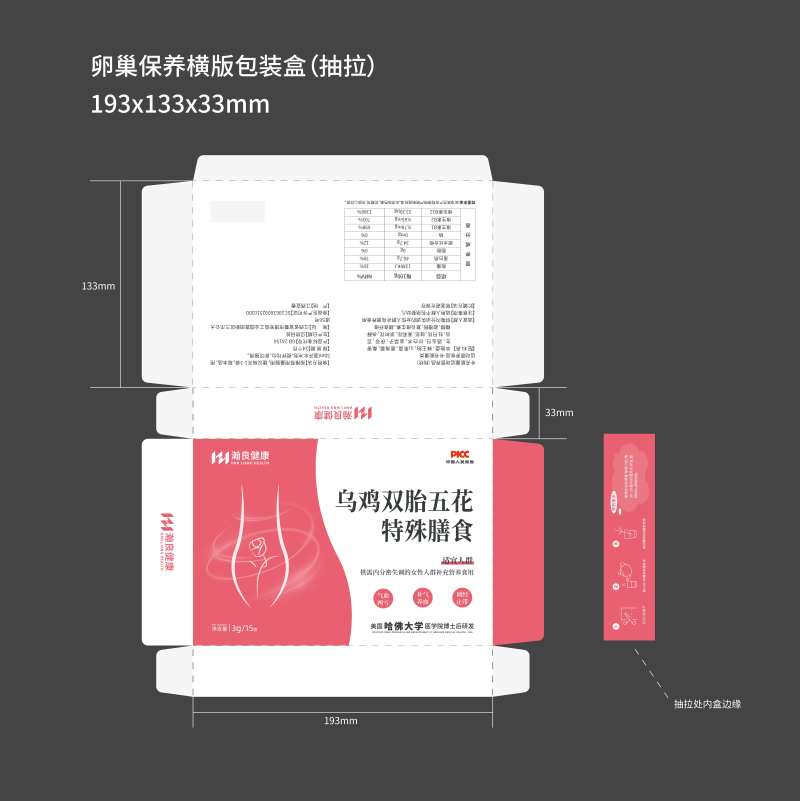 乌鸡双胎五花特殊膳食包装保健品-采灵感-cailinggan.com