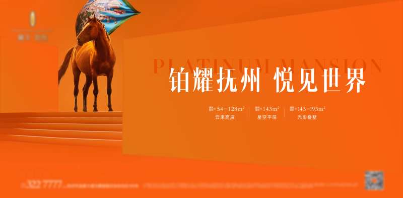 爱马仕-采灵感-cailinggan.com