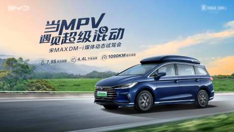 汽车动态试驾KV-采灵感-https://www.cailinggan.com/