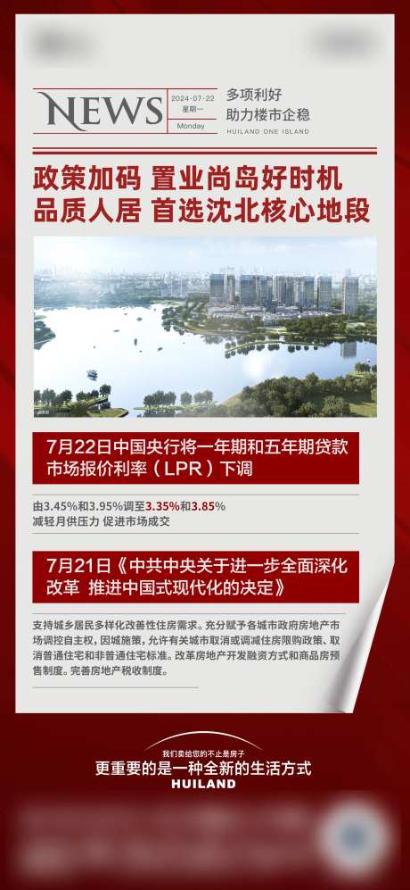 利好政策-采灵感-https://www.cailinggan.com/