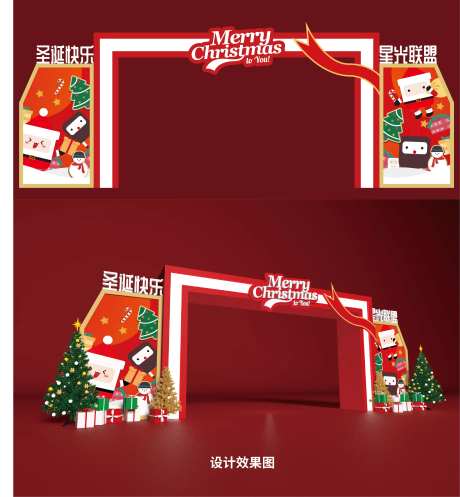 圣诞节门头龙门架                                                                                                                                                                                                -采灵感-https://www.cailinggan.com/