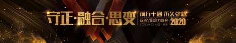 微博金色主视觉-采灵感-https://www.cailinggan.com/