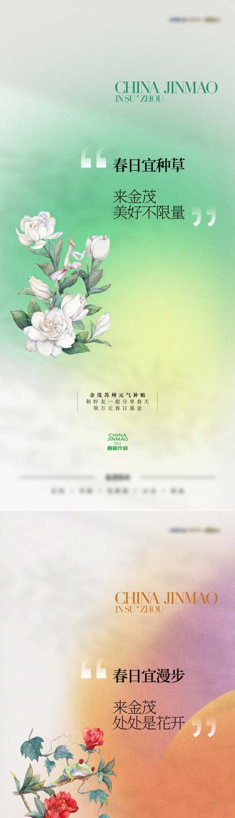 地产品牌送花-采灵感-https://www.cailinggan.com/