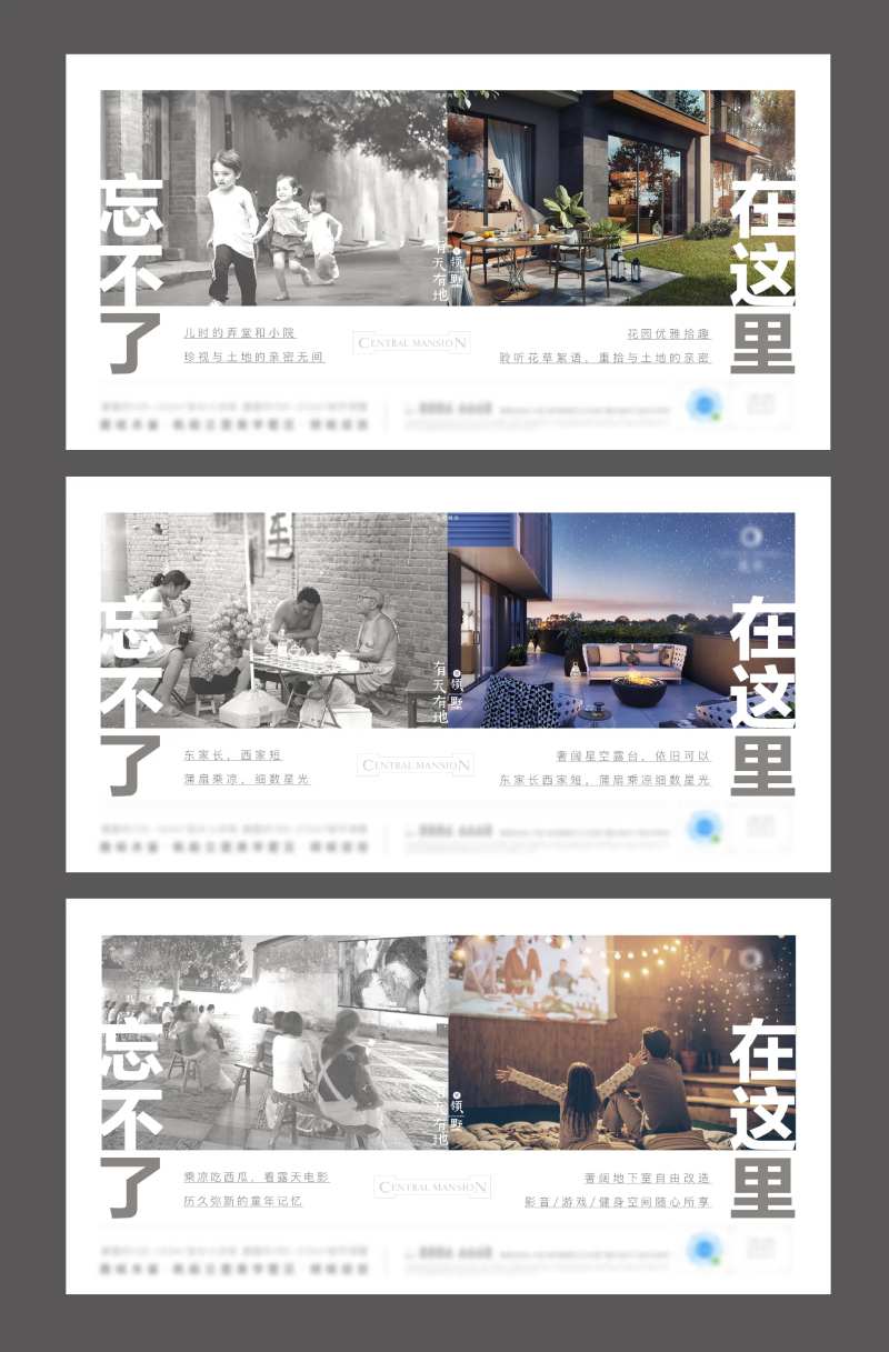 新旧对比系列刷屏-采灵感-cailinggan.com