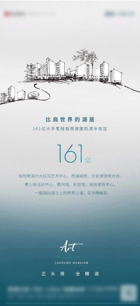 地产手绘线稿价值点系列                                                                                                                                                                                             -采灵感-https://www.cailinggan.com/