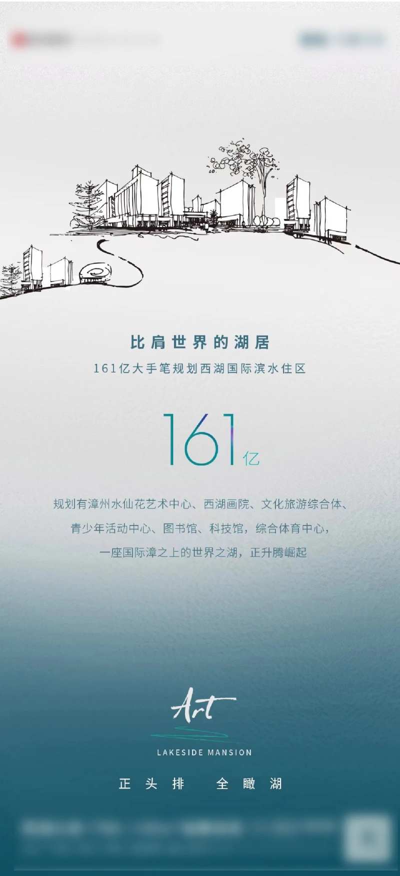 地产手绘线稿价值点系列                                                                                                                                                                                             -采灵感-cailinggan.com