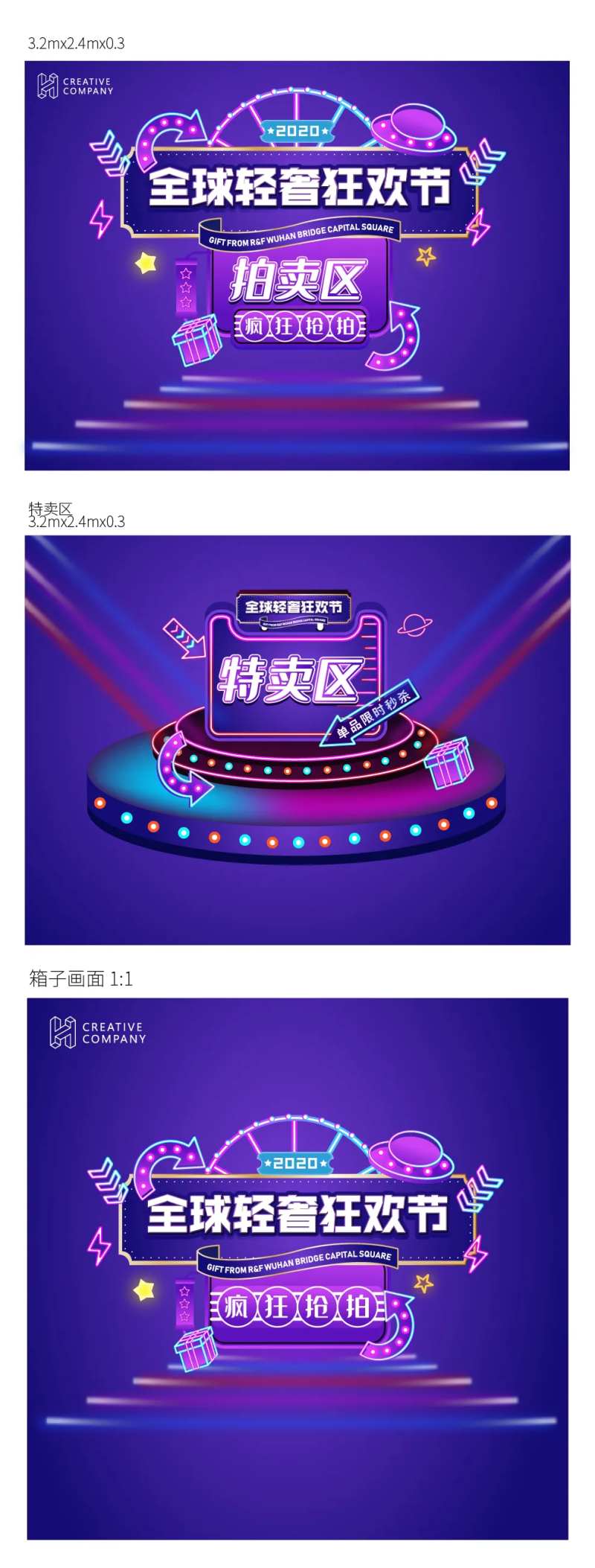 奢侈品一折购-采灵感-cailinggan.com