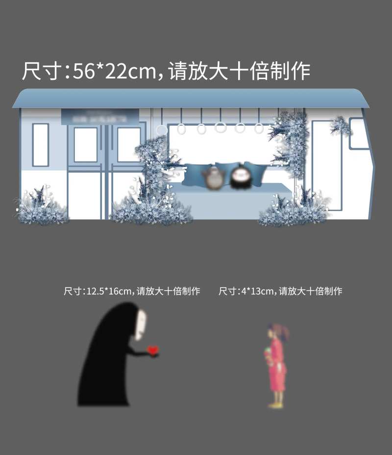 产千与千寻美陈背景板                                                                                                                                                                                              -采灵感-cailinggan.com