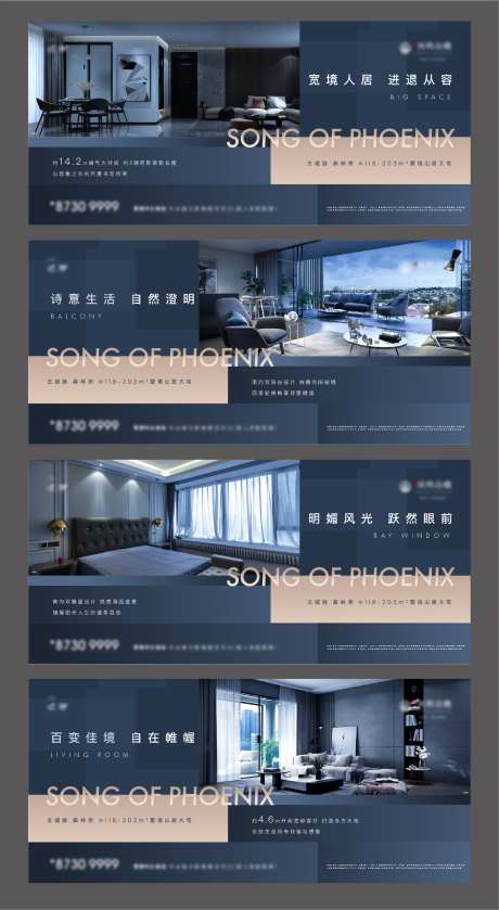 蓝色系列刷屏-采灵感-https://www.cailinggan.com/