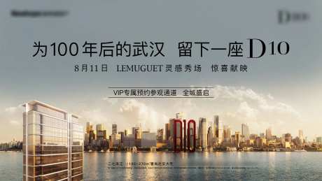 顶级豪宅地产项目主视觉                                                                                                                                                                                             -采灵感-https://www.cailinggan.com/