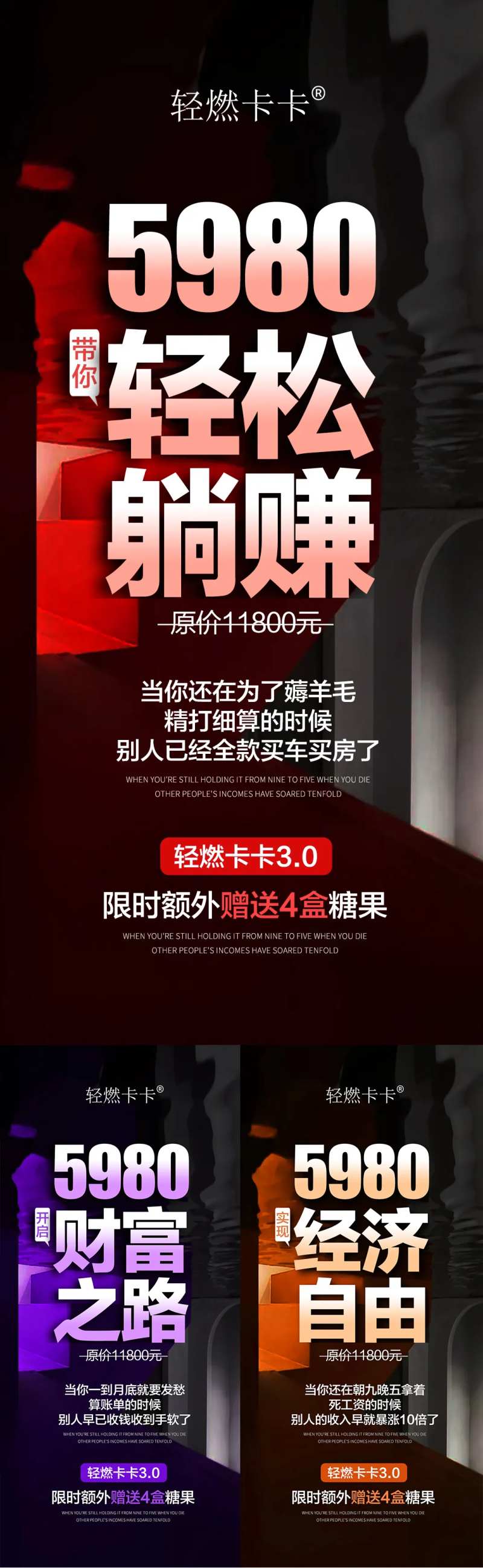 微商招商门槛卡位活动朋友圈海报-采灵感-cailinggan.com