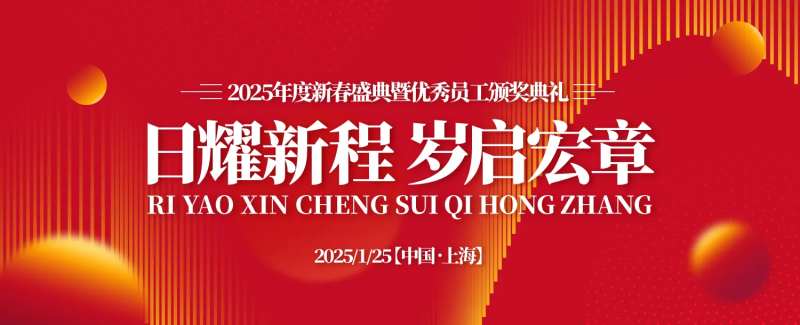 年会庆典颁奖仪式活动背景板-采灵感-cailinggan.com