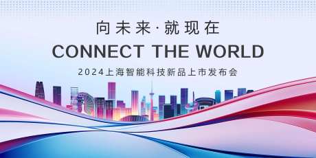 科技线条感主画面-采灵感-https://www.cailinggan.com/