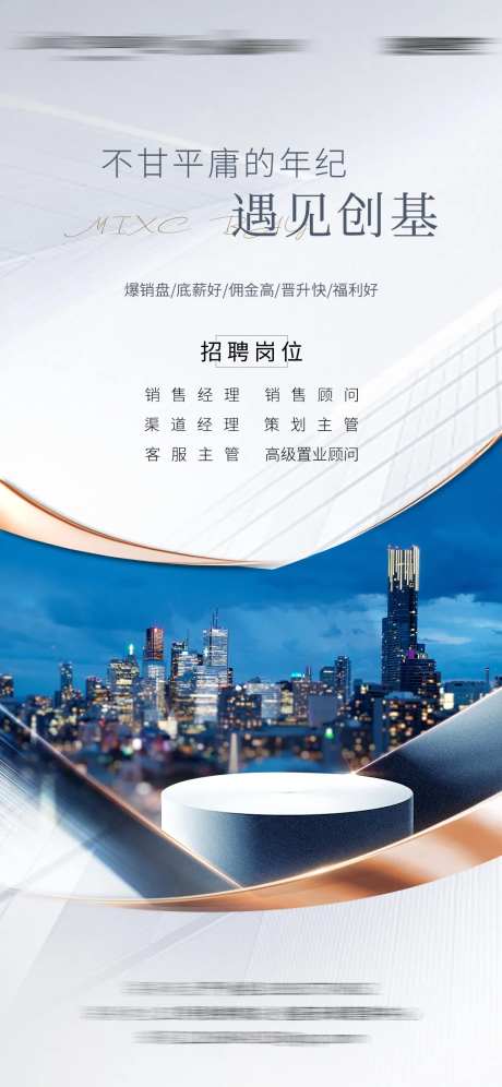 招聘等你来只等你来职业-采灵感-https://www.cailinggan.com/