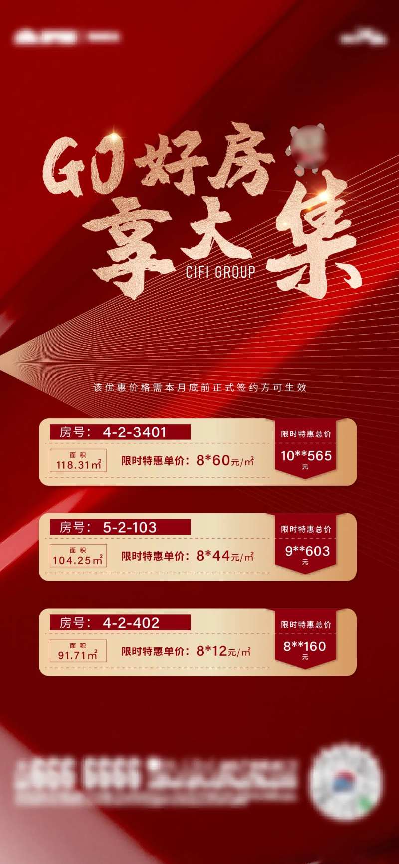 房源信息-采灵感-cailinggan.com