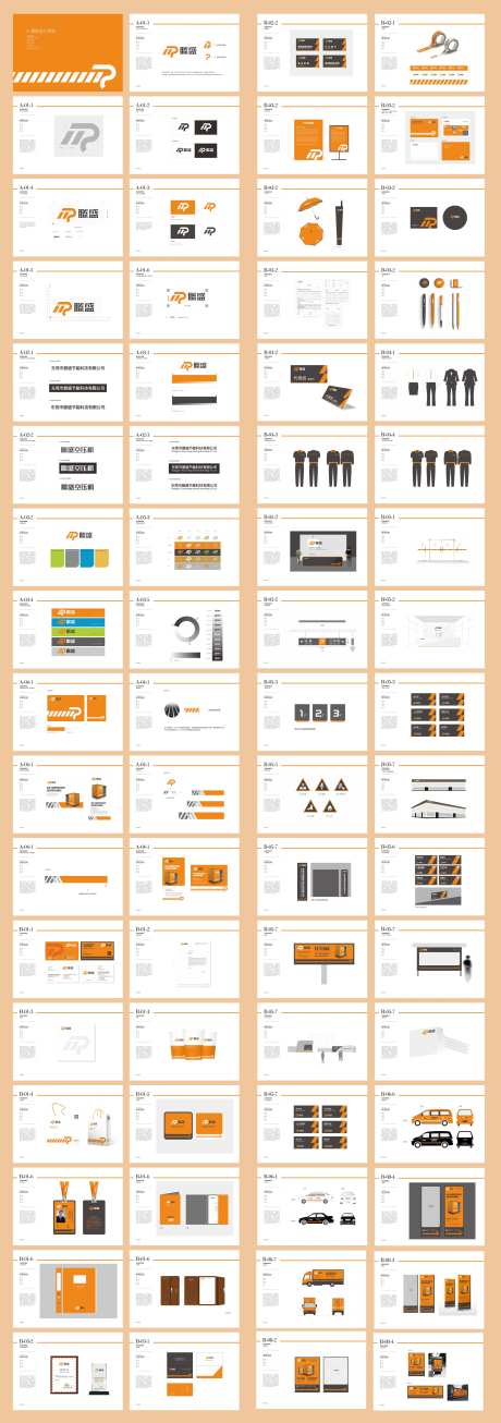 科技公司VI系统-采灵感-https://www.cailinggan.com/