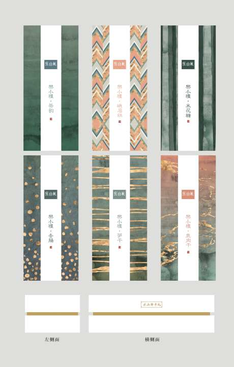 精品插画农产品包装礼盒-采灵感-https://www.cailinggan.com/