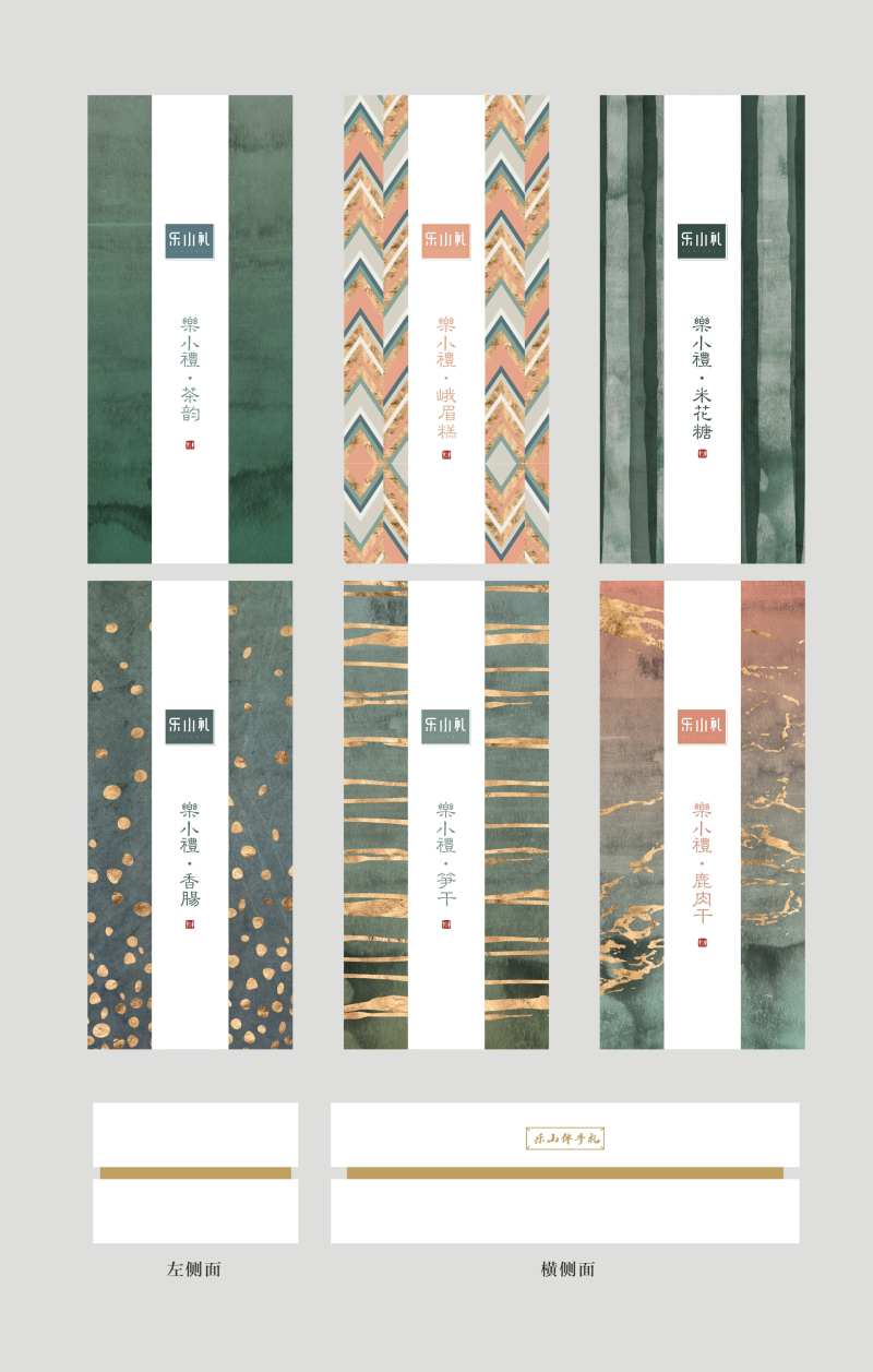 精品插画农产品包装礼盒-采灵感-cailinggan.com