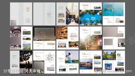 地产会所服务手册-采灵感-https://www.cailinggan.com/