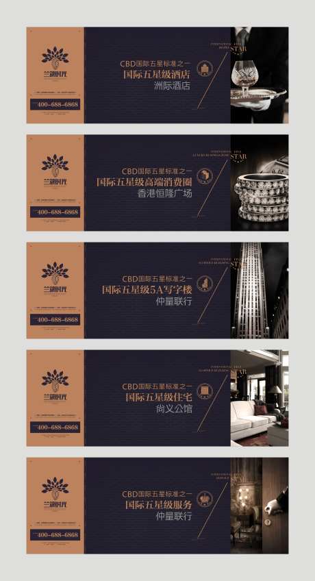高端大气房地产区域价值点刚刚准备-采灵感-https://www.cailinggan.com/