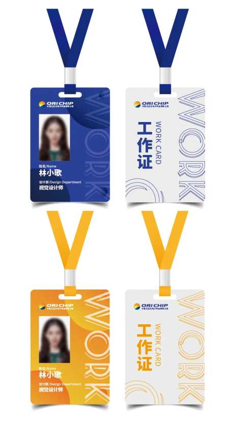 工作证-采灵感-https://www.cailinggan.com/