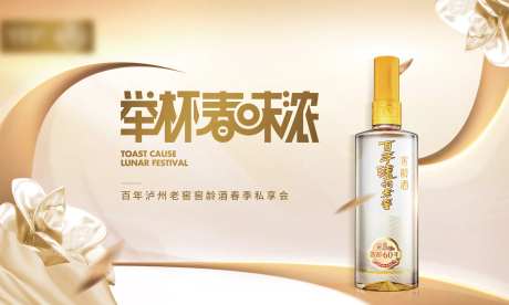 私享会主画面-采灵感-https://www.cailinggan.com/