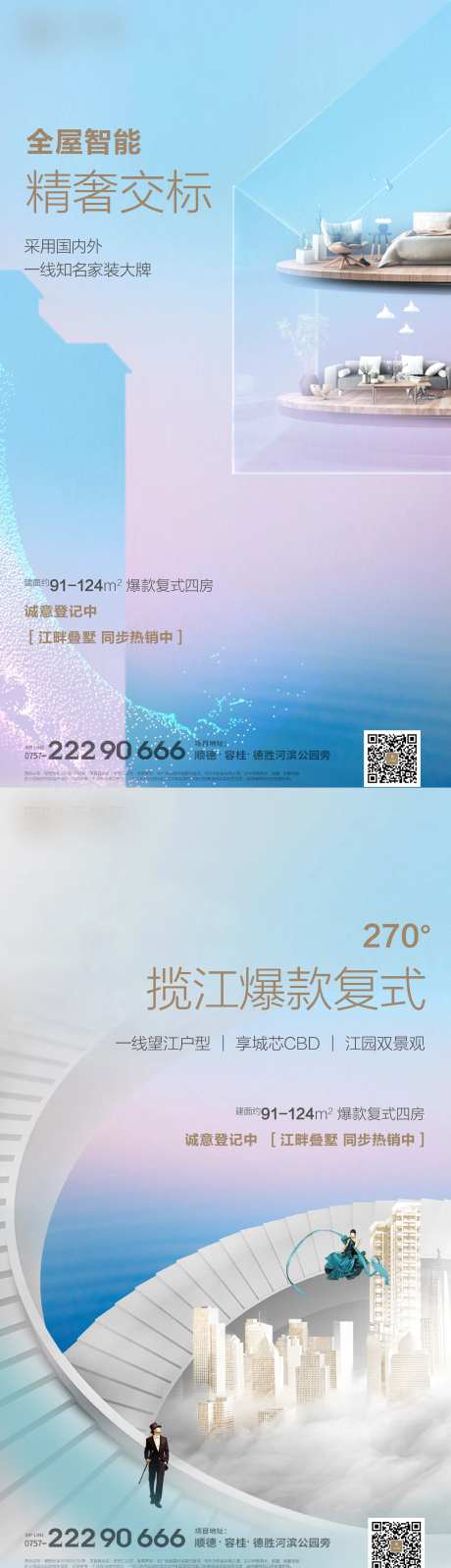 高端创意年轻时尚公寓微信-采灵感-https://www.cailinggan.com/