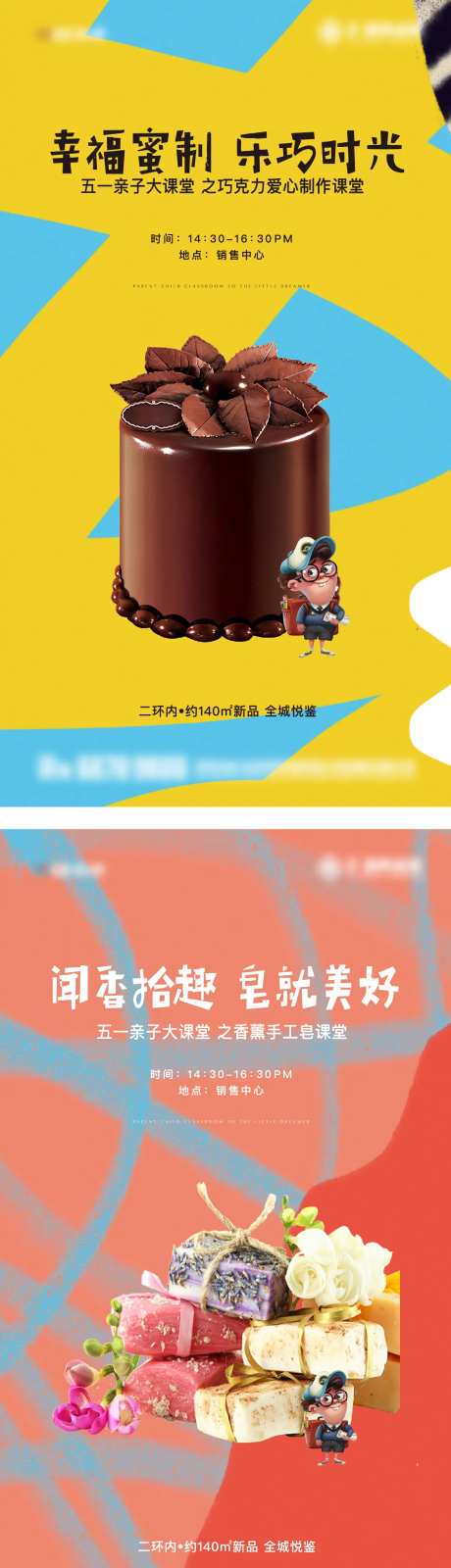 手工生日巧克力蛋糕手工皂肥皂diy活-采灵感-https://www.cailinggan.com/