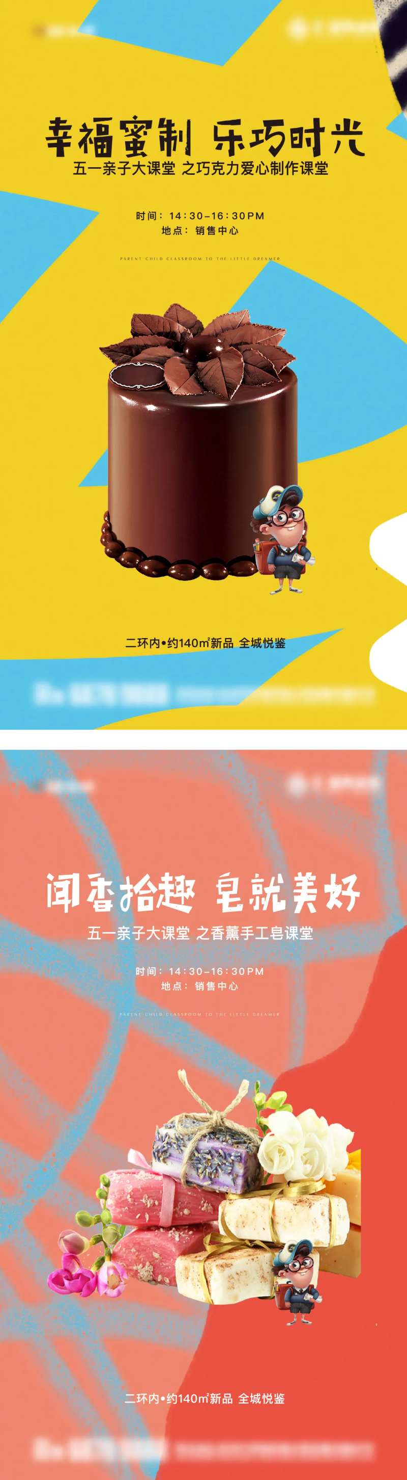 手工生日巧克力蛋糕手工皂肥皂diy活-采灵感-cailinggan.com