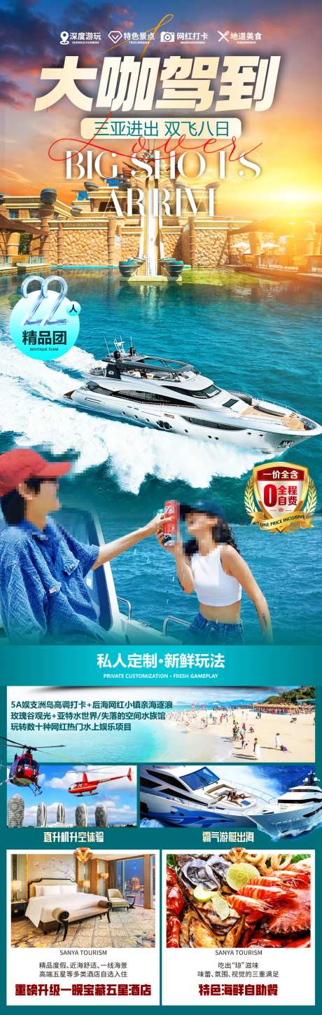 大咖驾到-采灵感-https://www.cailinggan.com/