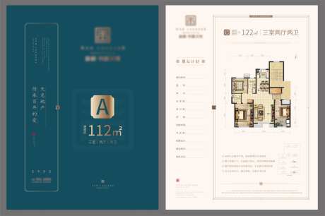 户型单页-采灵感-https://www.cailinggan.com/
