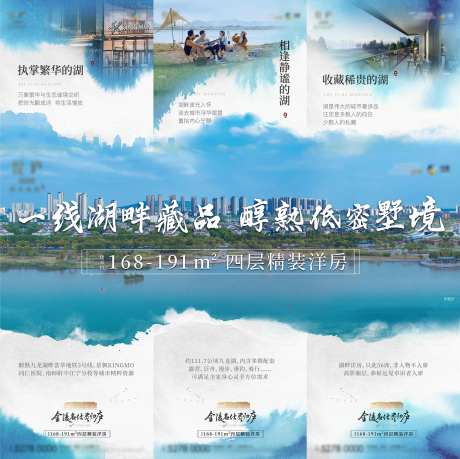 洋房-采灵感-cailinggan.com